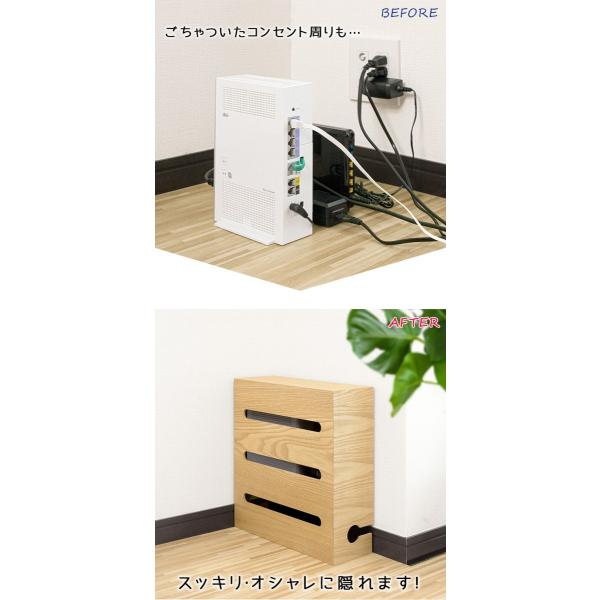 ルーターボックス ルーター収納 35 12 38cm 木製 ケーブルボックス