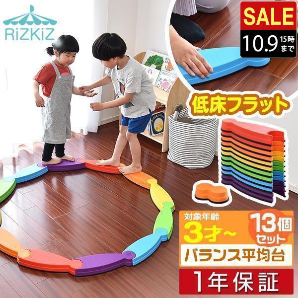 yu-na(送料1450円込) 【未使用】22ピース バランス平均台 Amazon.co.jp: 平均台 バランス遊具 ウェイブバランス平均台 8本