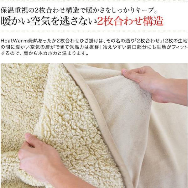 ひざ掛け 膝掛け ブランケット 2枚合わせ毛布 ヒートウォーム 静電気防止 洗える リバーシブル マイクロファイバー 毛布 シープタッチ ひざかけ Buyee Buyee 提供一站式最全面最專業現地yahoo Japan拍賣代bid代拍代購服務 Bot Online