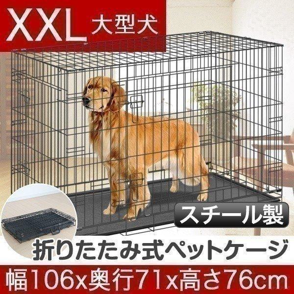 ペットケージ ペットゲージ 折りたたみ 頑丈なスチール製 ギガランキングｊｐ