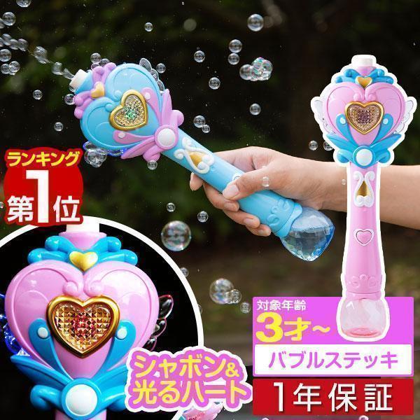 シャボン玉 0000000005962_racpjKC.jpg
