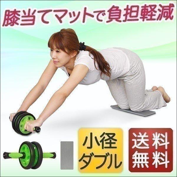 腹筋ローラー マット付き 腹筋 マシン 腹筋トレーニング 筋トレ 筋力トレーニング ローラー 腹筋マシーン 男性 女性 初心者 上級者 送料無料 Ys A L Design 通販 Yahoo ショッピング