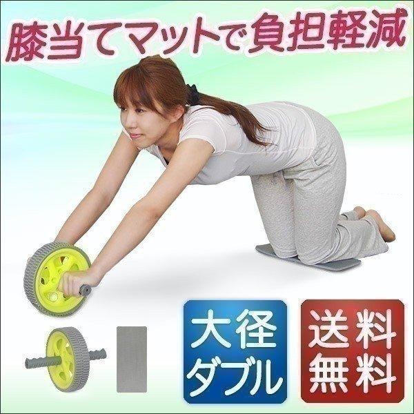 腹筋ローラー マット付き 腹筋 マシン 腹筋トレーニング 筋トレ 筋力トレーニング ローラー 腹筋マシーン 男性 女性 初心者 上級者 送料無料 Buyee Buyee Japanese Proxy Service Buy From Japan Bot Online