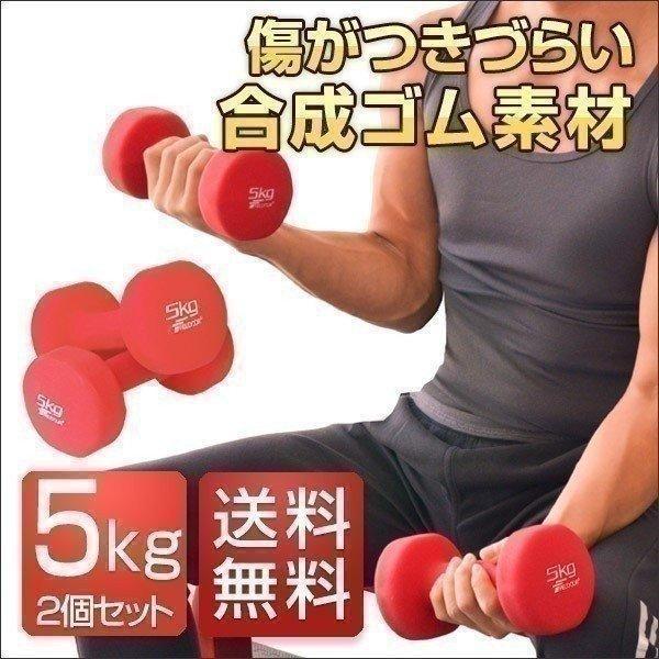 ラバーヘックス  ダンベル　　３７.5kg 2個 ヘックス ラバーダンベル 37.5kg2個 楽天市場】ラバー ヘックス