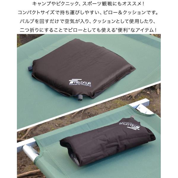 エアークッション クッション エアー枕 エアーピロー エアピロー アウトドア キャンプ キャンプ用品 おしゃれ 枕 車中泊 防災グッズ 送料無料 Buyee Buyee Japanese Proxy Service Buy From Japan Bot Online