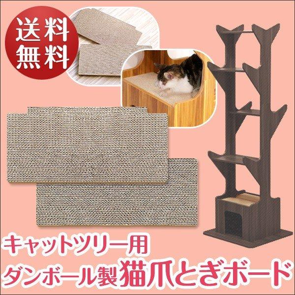 ダンボール 段ボール キャットタワー ケージの人気商品 通販 価格比較 価格 Com