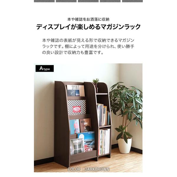 マガジンラック 本棚 木目調 ディスプレイラック おしゃれ 絵本 雑誌 収納 子供 スリム 薄型 マガジンスタンド パンフレット 北欧 インテリア カフェ 送料無料 Buyee Buyee 日本の通販商品 オークションの代理入札 代理購入