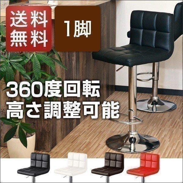 カウンターチェア 座面高さ約67~77cm ガス昇降 360度回転 高さ調節可能 Amazon｜ottostyle.jp カウンターチェア 座面高さ約67～77cm