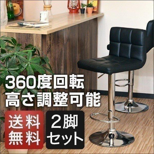 モダンなデザインで1つ上のお部屋作りPUレザーで高級感があるチェア部分はクッション性もあり高さ調節も可能。デザイン+機能性を持ち合わせた使い勝手のいいカウンターチェアです。シフトレバーで高さ調節が可能このカウンターチェアはシフトレバーで簡単...