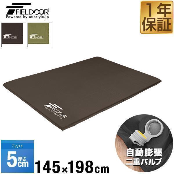 FIELDOOR（フィールドア） 1年保証 キャンプマット テントマット