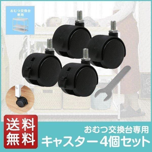 1Nۏ LX^[ ނpLX^[ 4Zbg Ic ނ ނւ ނ _Cp[`FW xr[xbh Ԃ 