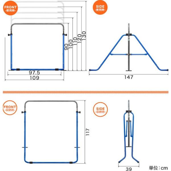 鉄棒 耐荷重80kg 折りたたみ 製品安全協会sgマーク 室内 子供 逆上がり キッズ 折り畳み 補助ベルト マット 男の子 女の子 庭 屋外 Rizkiz 送料無料 Buyee Buyee Japanese Proxy Service Buy From Japan Bot Online