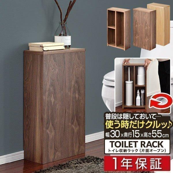 トイレ用品 掃除用具入れの人気商品 通販 価格比較 価格 Com