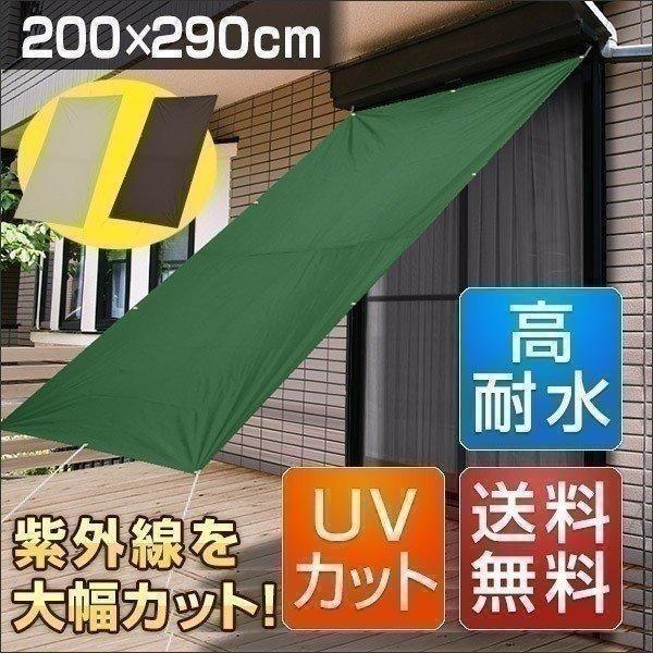 日よけ 2mx2 9m サンシェード 日除け スクリーン 窓 外側 日よけスクリーン すだれ タープ よしず シェード 目隠し ベランダ 送料無料 Ys A130 L Design 通販 Yahoo ショッピング