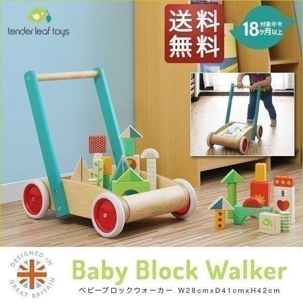 寝てる ダイヤモンド 誘う 子供 用 手押し 車 Floridascreativecoast Org