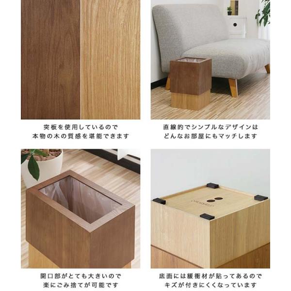ゴミ箱 ごみ箱 木製 おしゃれ 小さい 小型 キッチン リビング ダストボックス ウッド 正方形 長方形 天然木 ゴミ袋 ナチュラル ブラウン 12l 送料無料 Buyee Buyee 提供一站式最全面最專業現地yahoo Japan拍賣代bid代拍代購服務 Bot Online