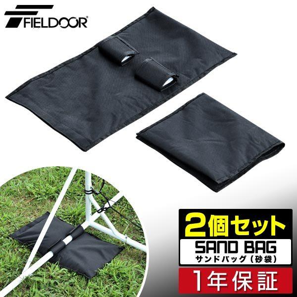 スポーツ施設用具]サンドウエイトSTW30 30㎏用 砂袋 土嚢 ゴール重し