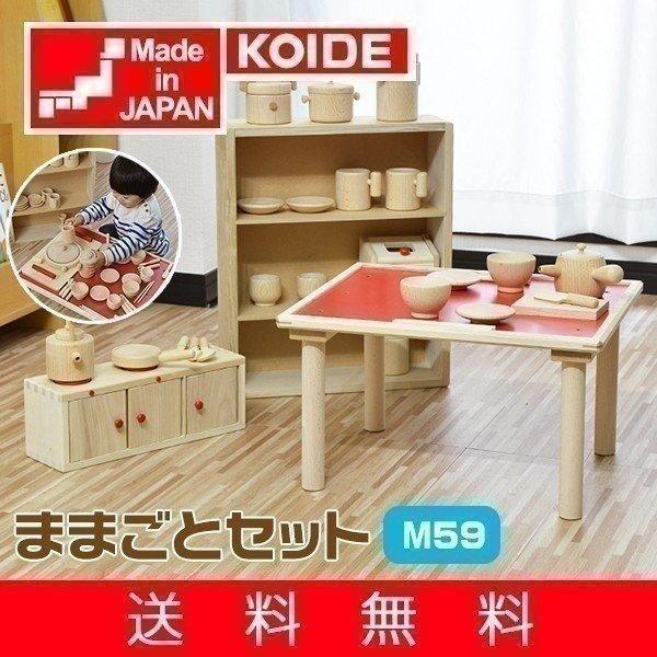 1Nۏ  m ߋ Gx[^[ M67  ~jJ[ { 1 2 j̎q ̎q v[g oYj a RCf KOIDE 