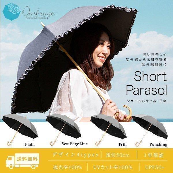 日傘 傘 完全遮光 100 Uvカット おしゃれ 遮蔽率100 遮熱 晴雨兼用 軽量 ダンガリー生地 Upf50 親骨50cm 超撥水 雨具 紫外線対策 女性 子供 送料無料 Ys A L Design 通販 Yahoo ショッピング