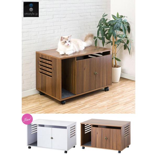 猫 トイレ カバー 隠す トイレカバー レストルーム 収納 キャスター付き 家具 おしゃれ キャット 猫トイレ 猫用 トイレ収納 隠せる トレイスペース 猫 送料無料 Dejapan 手数料０円で日本の商品を購買代行 落札代行