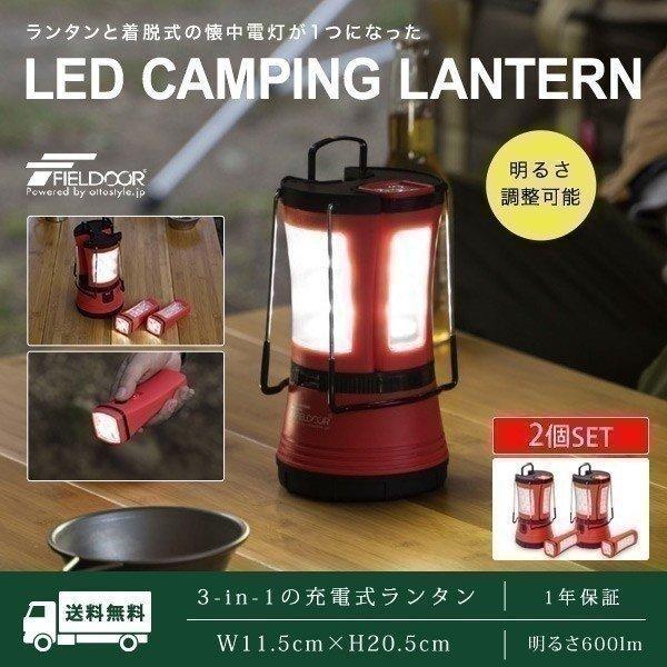 暖かく ジョリー 途方もない Led ランタン Usb 充電 式 Seetmetal Nimbari Net