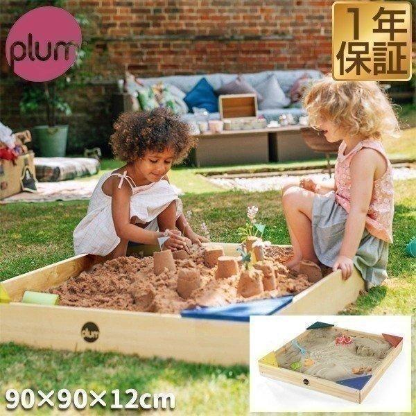 1年保証 砂場 蓋付き カバー シート 庭 木製 90x90x12cm 砂場遊び すな 