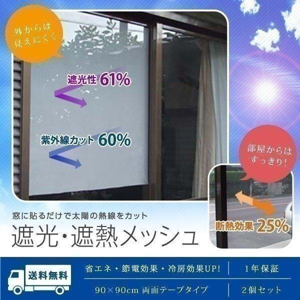 1Nۏ ՌtB Ռ ՔMbV UVJbg ՌV[g 90×90cm 2 ʃe[v^Cv Jbg 悯 KXtB [ Ab 