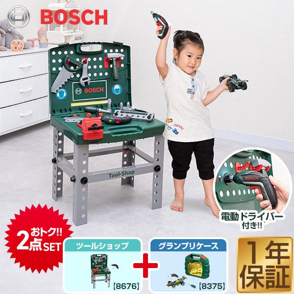 2024春大特価セール！ BOSCH（DIY、工具） 1年保証 ごっこ遊び 工具セット おもちゃ その他