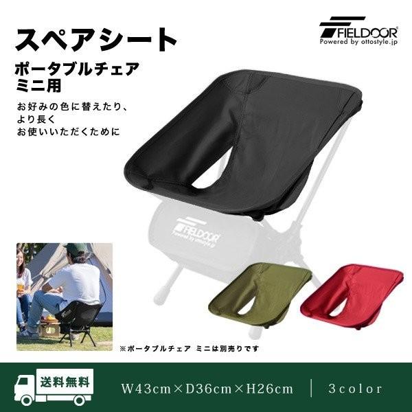 1Nۏ |[^u`FA ~jp XyAV[g  AEghA `FA Jo[ ܂肽 y ֎q RpNg LbY q Lv FIELDOOR 