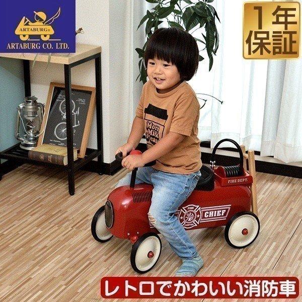 乗れる車のおもちゃ みんな探してる人気モノ 乗れる車のおもちゃ