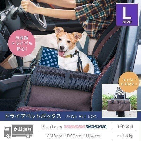 愛犬の車酔い対策におすすめ長距離ドライブも安心のドライブペットボックスペットキャリーとしても使えるベルトを肩にかけて運べるので、簡易的なペットキャリーやハウスとしても使えます。 車からお家への移動や通院時にも便利です。やんちゃな子の飛び出し...