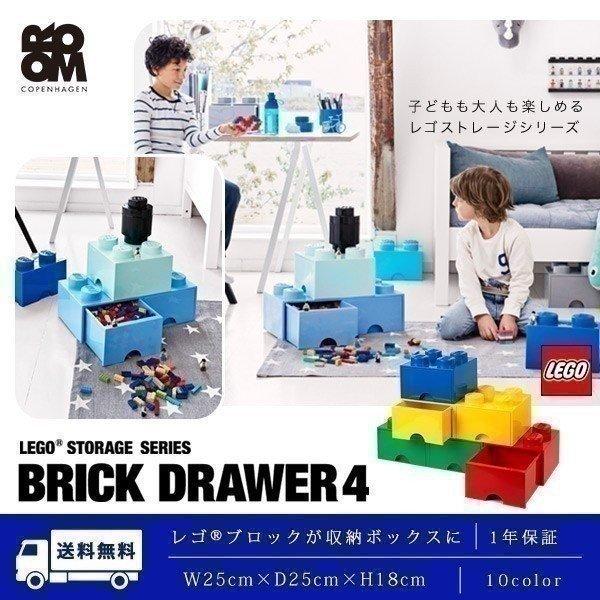 レゴ ブロック 収納 ケース ボックス 引き出し ストレージボックス ブリック ドロワー4 25 X 25 X 18cm おもちゃ収納 おもちゃ箱 Lego 積み重ね 送料無料 Ys A L Design 通販 Yahoo ショッピング