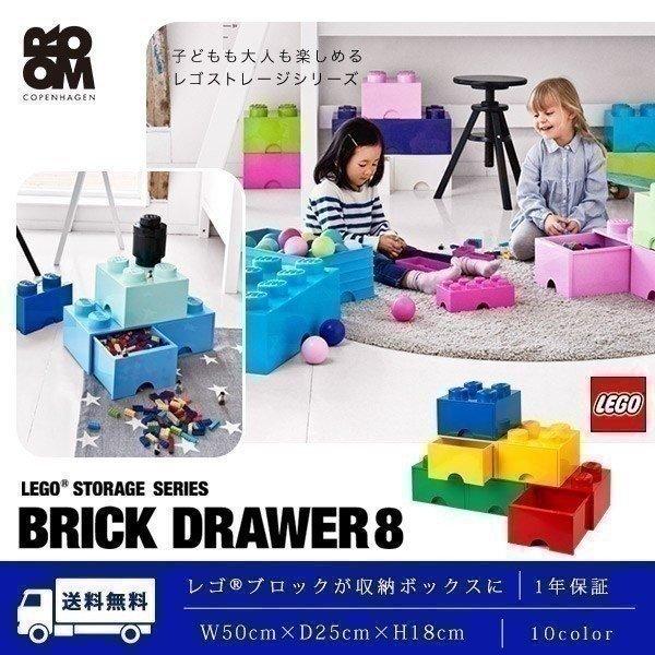 Lego Storage Brick 8 - Medium Azur