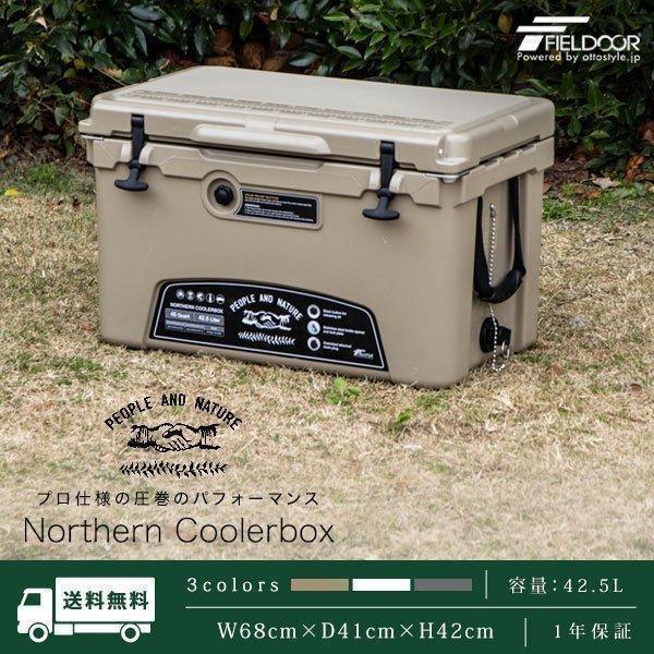 FIELDOOR クーラーボックス 大容量 大型 42.5L/45QT-