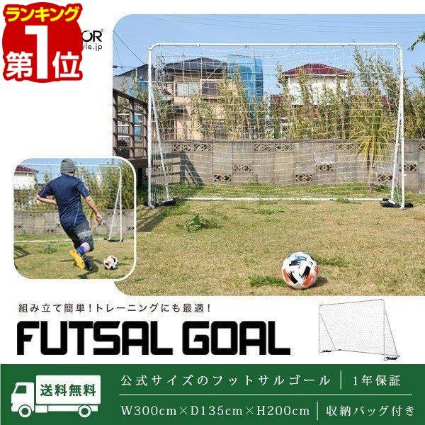 クイックプレイ QUICKPLAY ターゲットポップアップゴール 約120cm×90cm 持ち運び 簡易 サッカーゴール 公園4,980円 TGT-4×3ft ポータブル フットサル クイックプレイ QUICKPLAY ターゲットポップアップゴール 約120cm×90cm 持ち運び 簡易 サッカーゴール 公園4,980円 TGT-4×3ft ポータブル フットサル