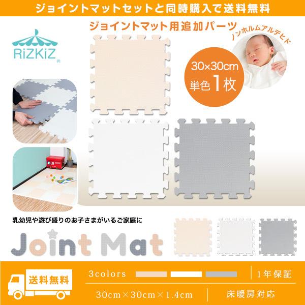 ［注文者専用ページ］ジョイントマット大判赤青30枚兵庫県個人宅送料込み WEIMALL ジョイントマット 大判 3畳 厚手 プレイマット パズル