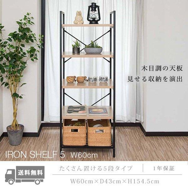K18です。アイアンラック kohnan-eshop_4522831835188