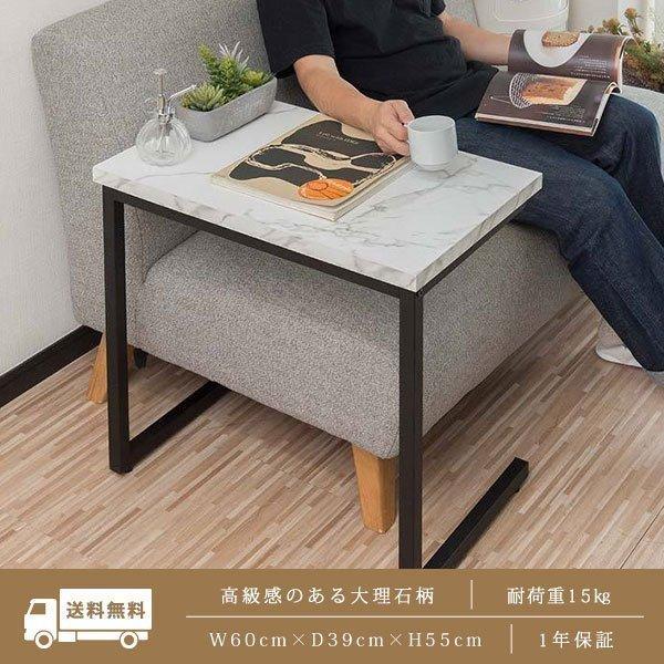 1年保証 サイドテーブル ソファ テーブル ワイド 幅 60cm コの字 1年保証 サイドテーブル ソファ テーブル ワイド 幅 60cm コの字