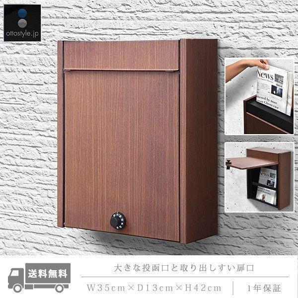 ポスト 郵便受け 家庭用の人気商品 通販 価格比較 価格 Com