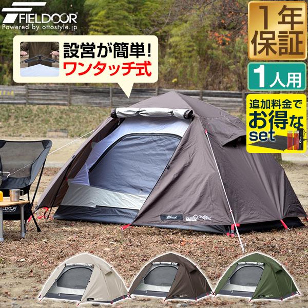 楽天 wakufimac アウトドア タープ テント ポール 伸縮 2本セット ブラック ブロンズ アルミ 87cm?280cm 調整 ワンポール  ヘキサ レクタ サブポール タープポール