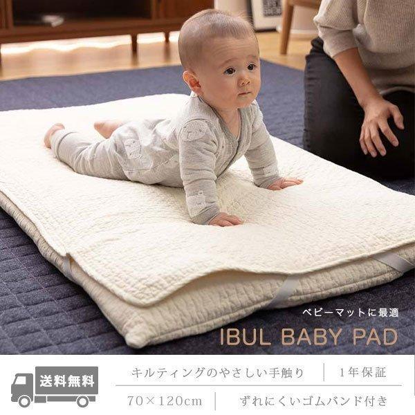 あったか寝具ランキング 東洋羽毛 アリエス40 敷パッド 高級