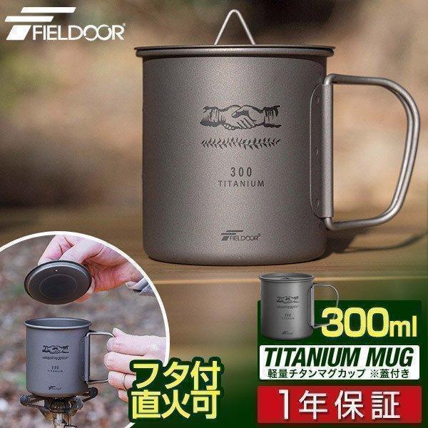 IDOOGEN キャンプ コップ 軽量 アウトドア カップ IDOOGEN キャンプ コップ 軽量 アウトドア カップ Amazon.co.jp