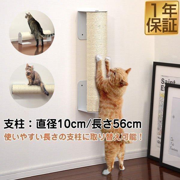 猫 爪とぎ キャットタワーの人気商品 通販 価格比較 価格 Com