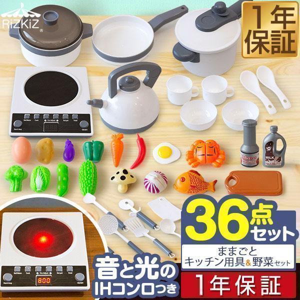 楽天市場】お買い物マラソン【P5倍】おままごと 玩具 料理道具