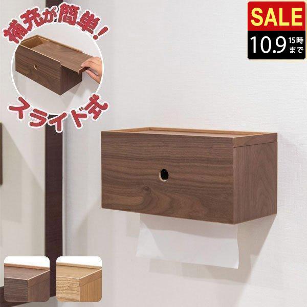 木製キッチンペーパーホルダー Amazon.co.jp: KJOET キッチンペーパーホルダー 木製