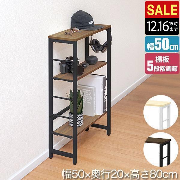 玄関、廊下、リビング・・・「ちょっとしたスペースに置けるシンプルで使いやすいコンソールテーブル。圧迫感のないスマートなデザインは飾り棚・収納ラックとして空間をお洒落に演出できます。コンソールテーブル？コンソールテーブルとは、17世紀頃からイ...