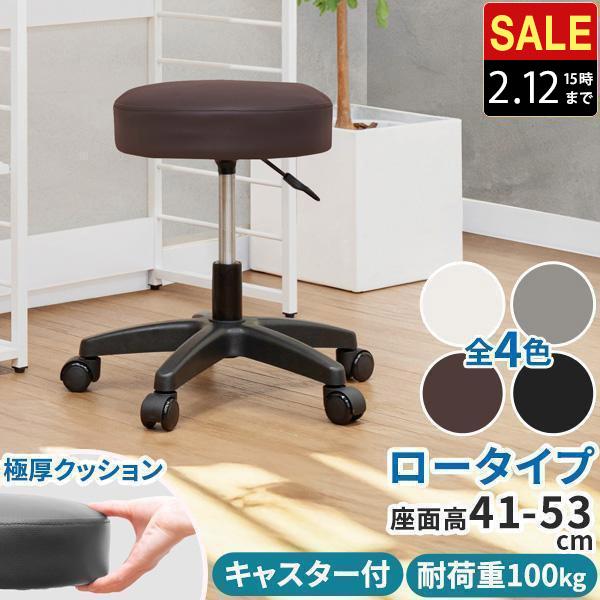 小回りの利くキャスター付きスツールコンパクトで小回りの利くキャスター付きのスツール。省スペースなので置き場所にも困らず、ちょっとした作業からデスクワークまで幅広く活躍します。レバーを引くだけで簡単に高さ調節ガス圧昇降式で無段階で調節できるの...