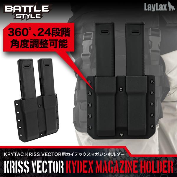 KRYTAC KRISS VECTOR(クリスベクター)用カイデックスマガジンホルダー [BATTLE STYLE バトルスタイル]