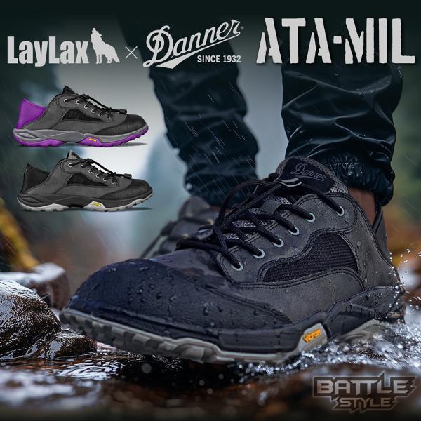 LayLax 【LayLax × Danner】コラボシューズ ATA-MIL [BATTLE STYLE