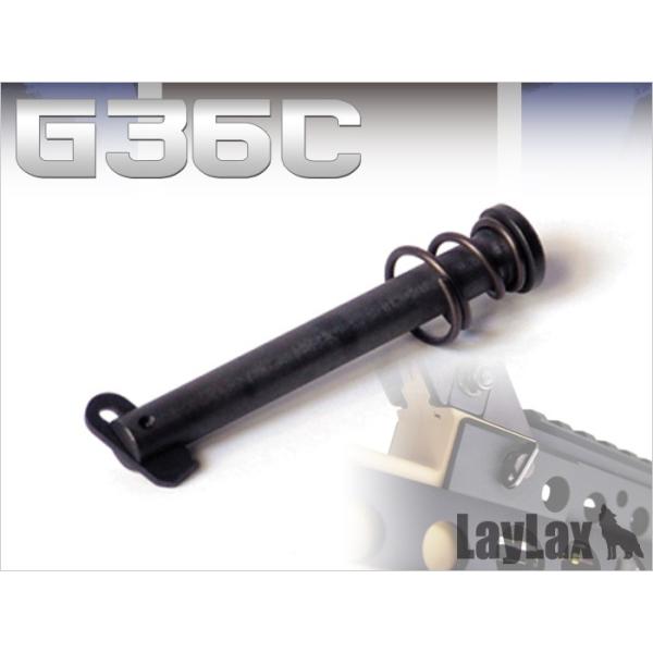 LayLax G36C ハンドガードロックピン : LayLaxオフィシャルショップ